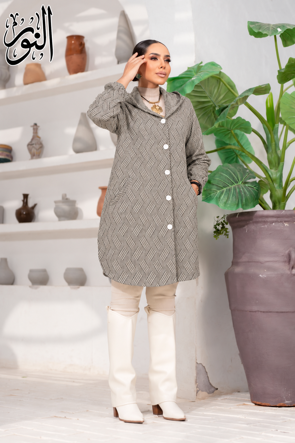 Cozy Shirt