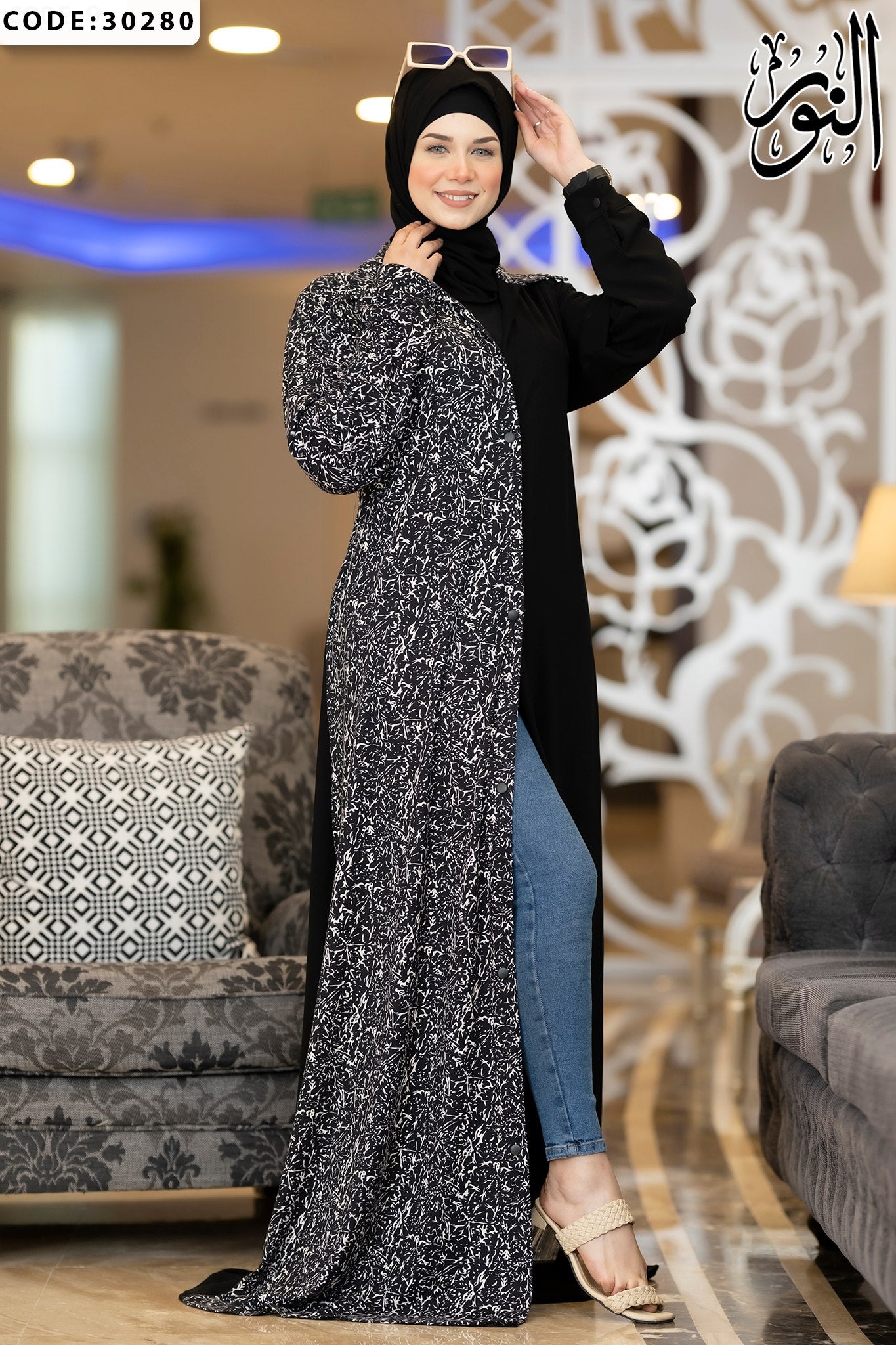 Open Abaya