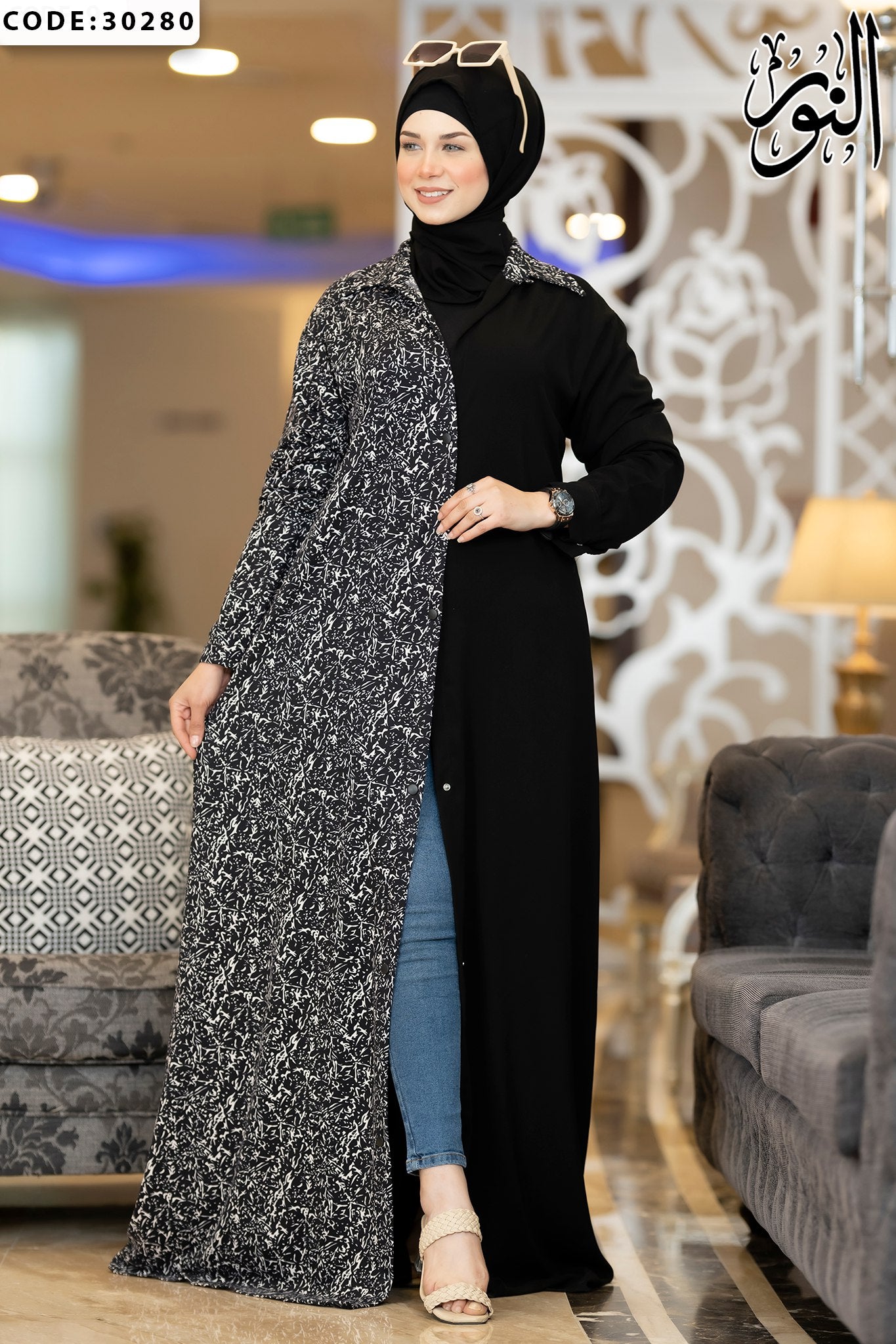 Open Abaya